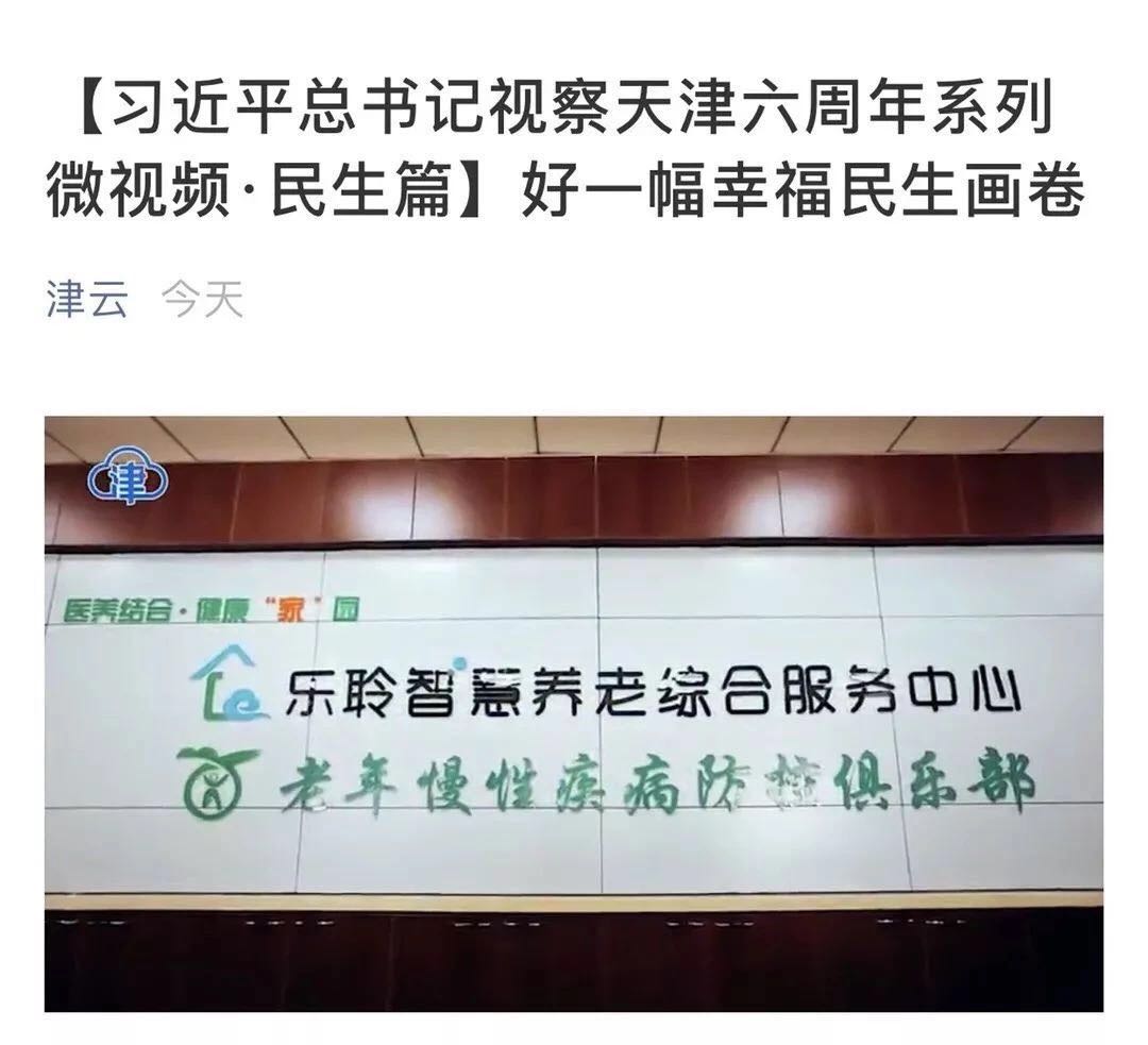 0033990威尼斯(中国)有限公司 -Best Of Best