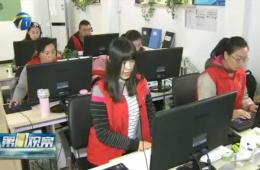 第1视察对0033990威尼斯智慧养老效劳给予报道