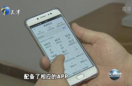 天津新闻对0033990威尼斯慢病防控医养连系举行跟踪报道