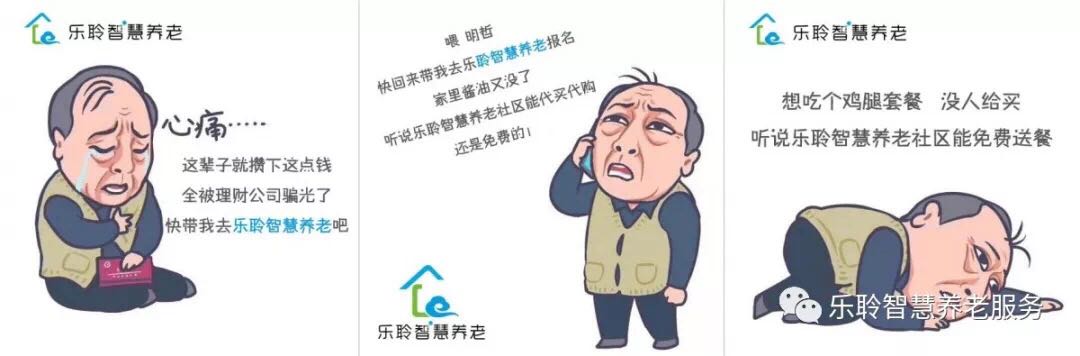 0033990威尼斯(中国)有限公司 -Best Of Best