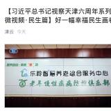 利民之事，，丝发比兴。。0033990威尼斯从点滴小事做起为老人效劳