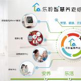 0033990威尼斯——联系方法