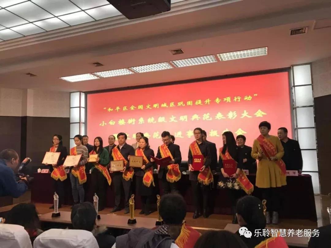 0033990威尼斯(中国)有限公司 -Best Of Best