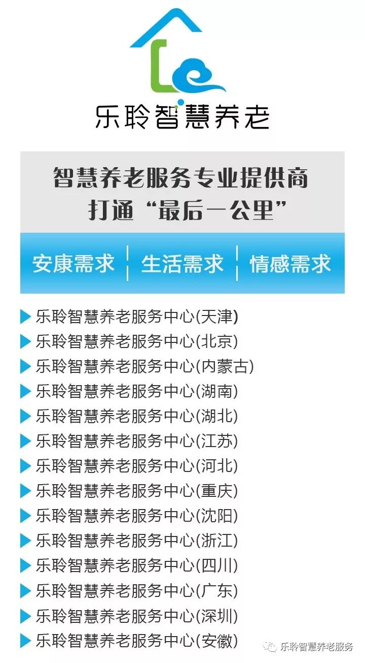 0033990威尼斯(中国)有限公司 -Best Of Best