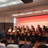 0033990威尼斯智慧养老效劳再添新声誉