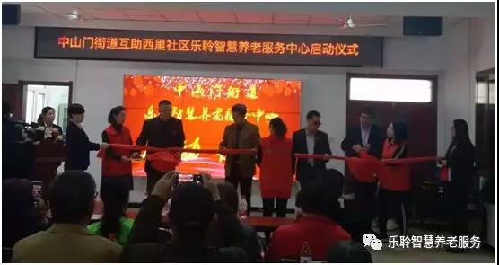 0033990威尼斯(中国)有限公司 -Best Of Best