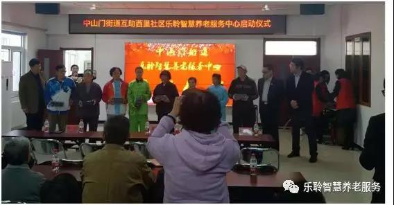 0033990威尼斯(中国)有限公司 -Best Of Best