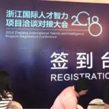 0033990威尼斯智慧养老荣获天长市第二届科技立异大赛企业组优异奖