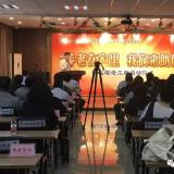 智慧养老试点政府与企业配合为老人养老效劳提供一种模式