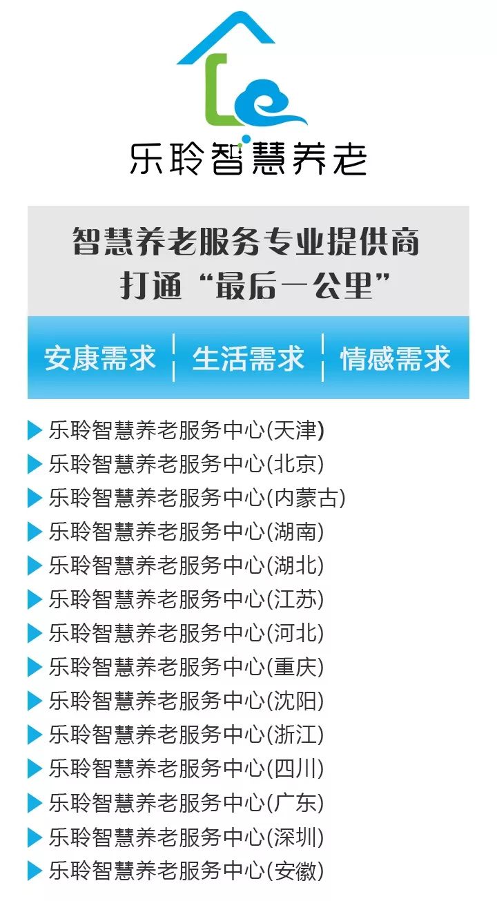 0033990威尼斯(中国)有限公司 -Best Of Best