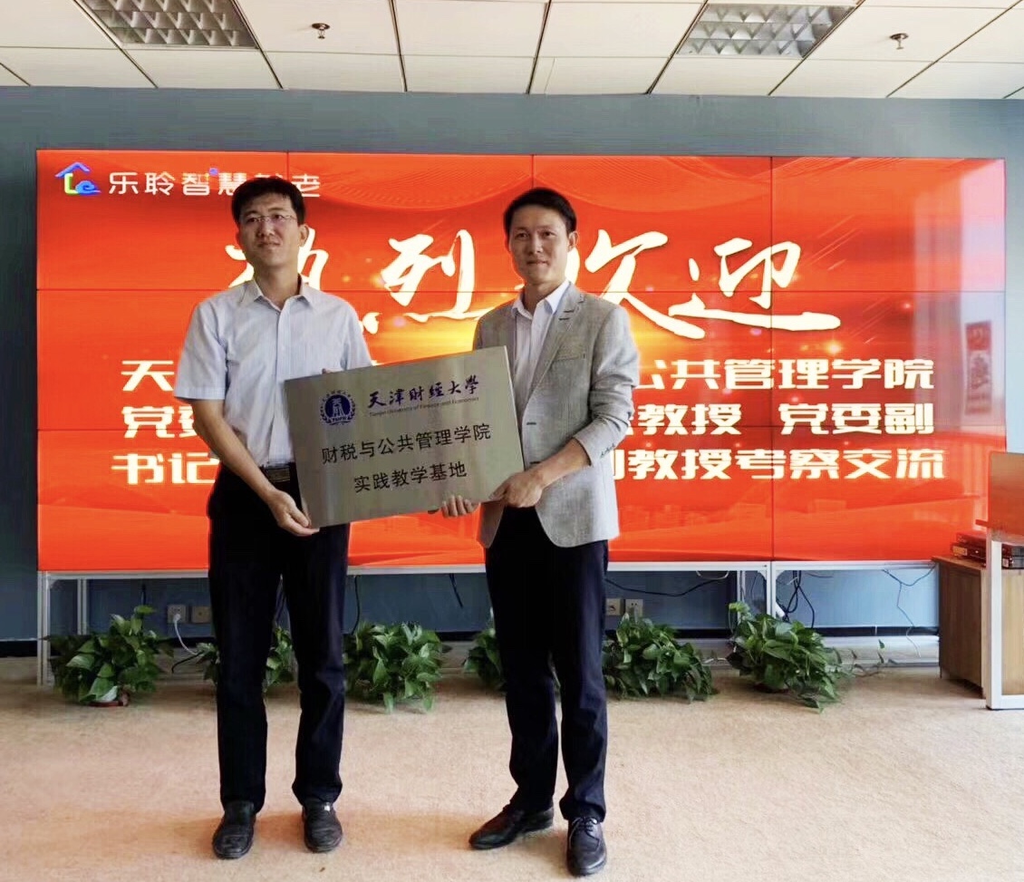 0033990威尼斯(中国)有限公司 -Best Of Best