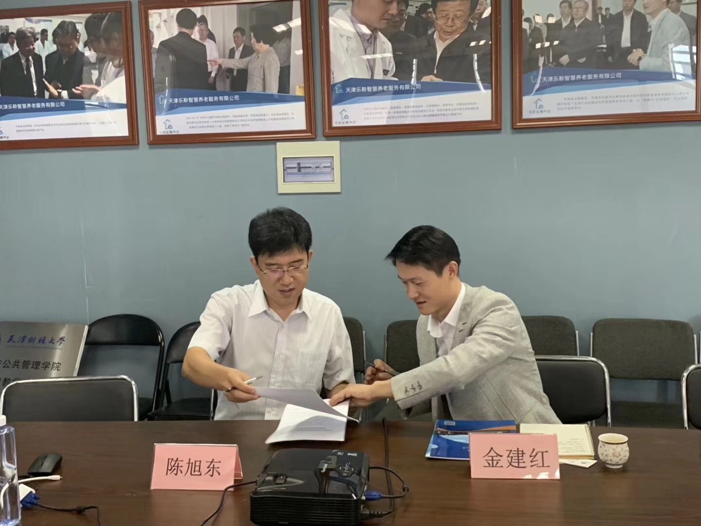 0033990威尼斯(中国)有限公司 -Best Of Best