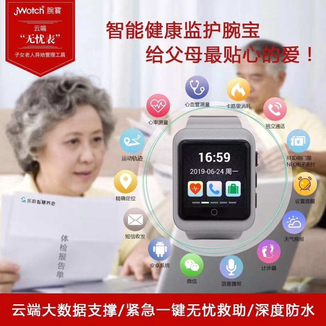 0033990威尼斯(中国)有限公司 -Best Of Best