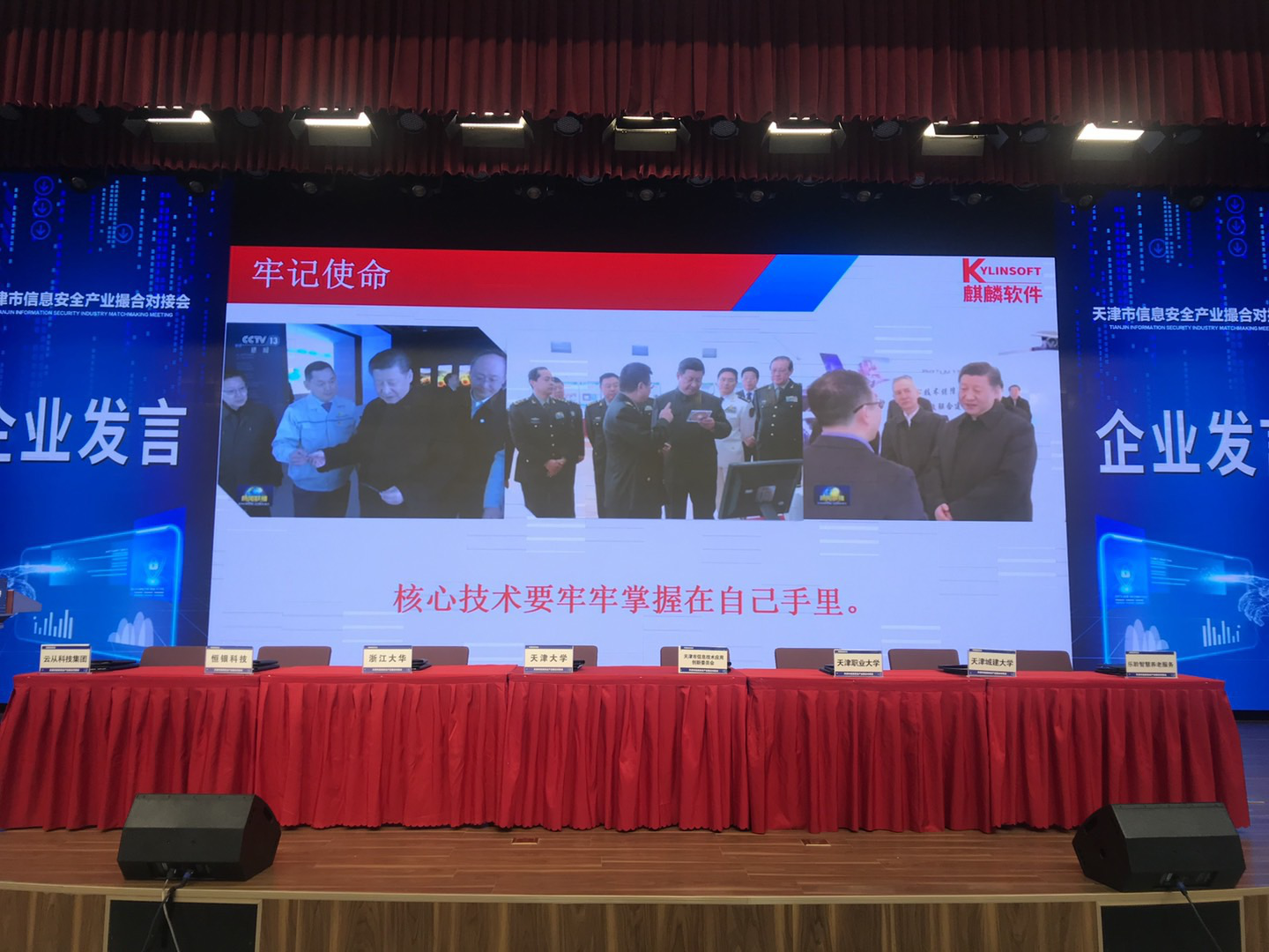 0033990威尼斯(中国)有限公司 -Best Of Best