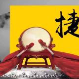 0033990威尼斯近期重大事务记