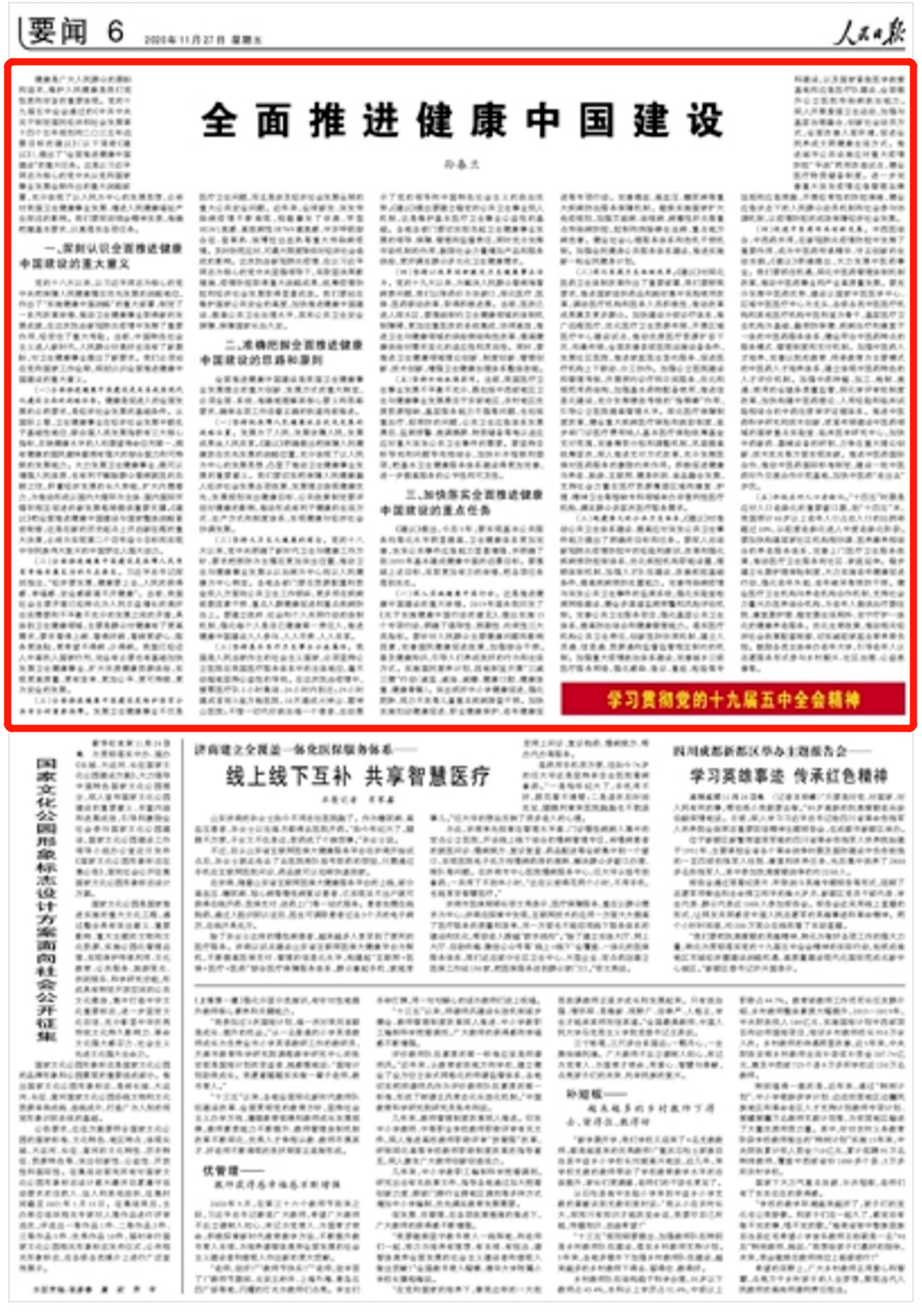 0033990威尼斯(中国)有限公司 -Best Of Best