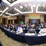 0033990威尼斯加入2020第四届全球物联网大会