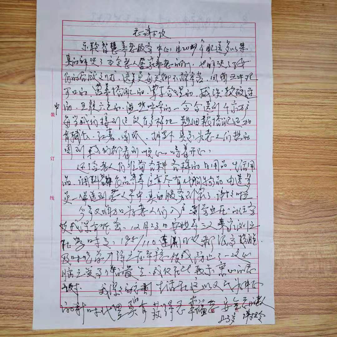 0033990威尼斯(中国)有限公司 -Best Of Best