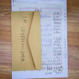 什么样的效劳会让许多老人送来谢谢信？？？？