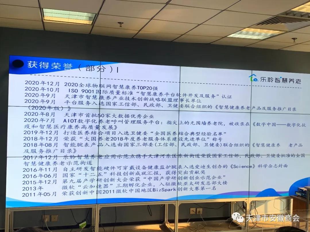 0033990威尼斯(中国)有限公司 -Best Of Best