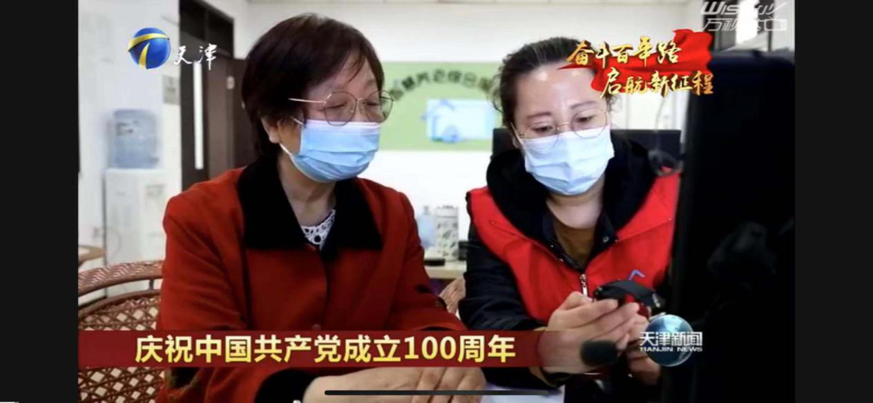 0033990威尼斯(中国)有限公司 -Best Of Best