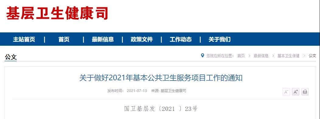 0033990威尼斯(中国)有限公司 -Best Of Best