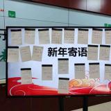 0033990威尼斯各智慧养老综合效劳中心开展迎元旦，，，，迎新年系列运动