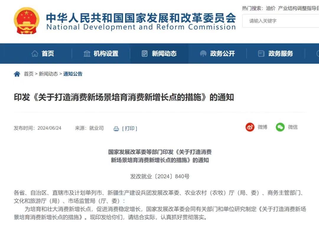 0033990威尼斯(中国)有限公司 -Best Of Best