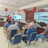 0033990威尼斯智慧综合养老效劳中心“康复用具知识讲座”运动开讲