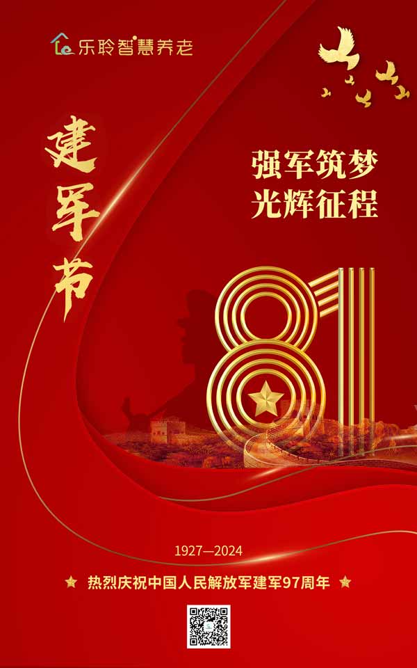 0033990威尼斯(中国)有限公司 -Best Of Best