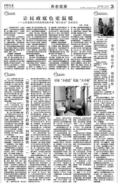 0033990威尼斯(中国)有限公司 -Best Of Best