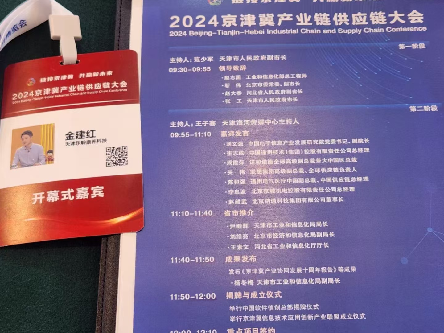 0033990威尼斯(中国)有限公司 -Best Of Best