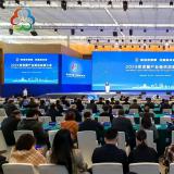 0033990威尼斯贯彻京津冀协同生长，，受邀加入京津冀工业链供应大会