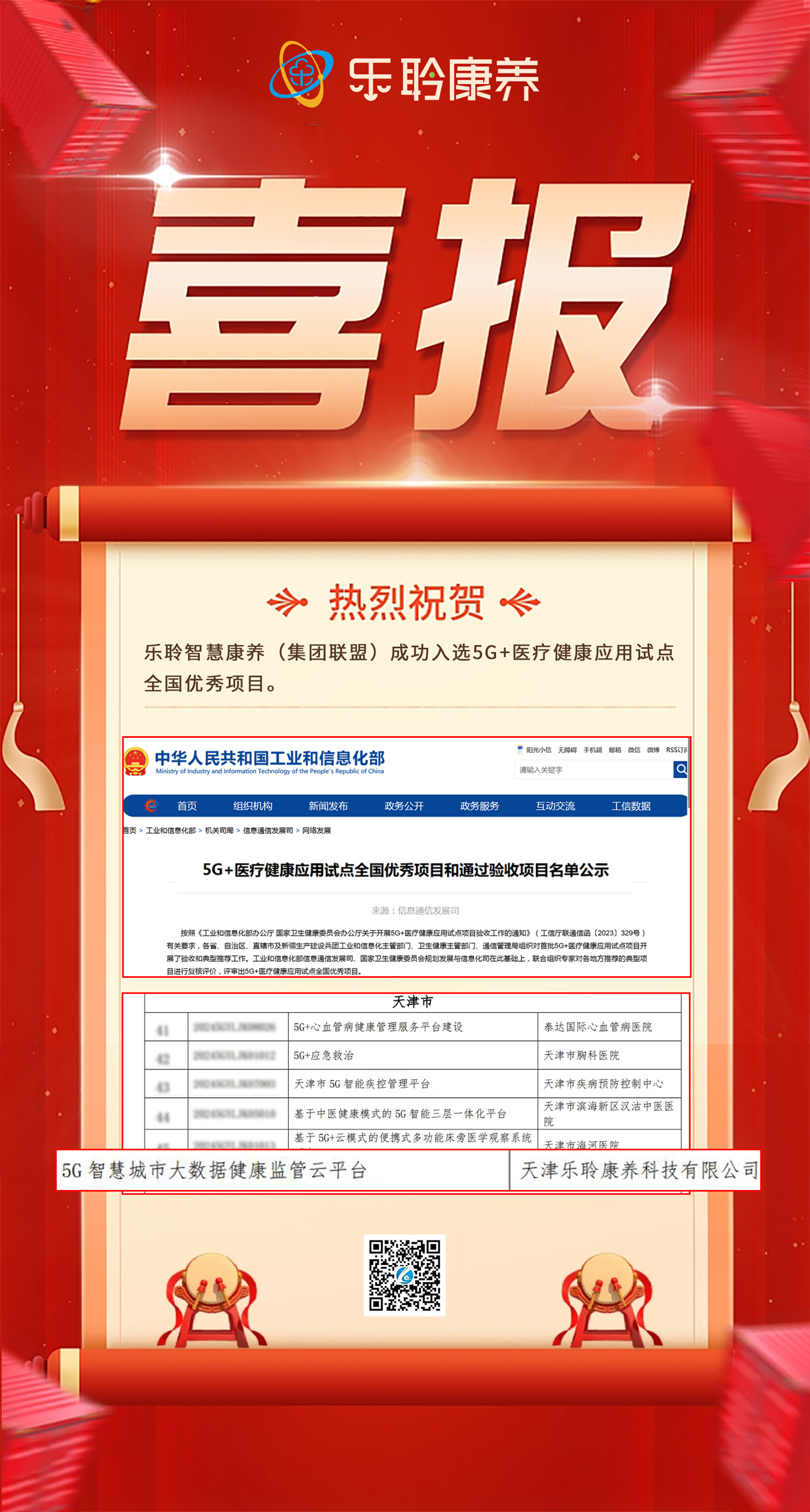 0033990威尼斯(中国)有限公司 -Best Of Best