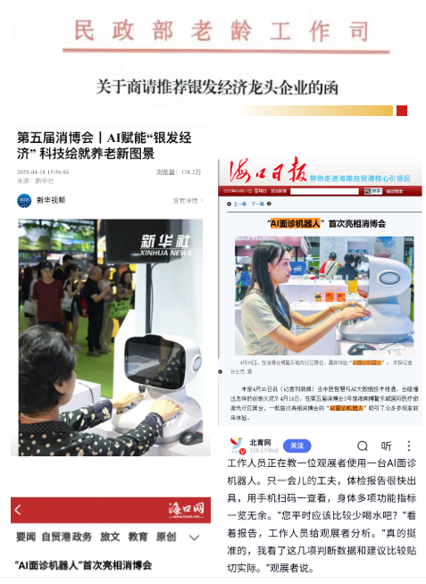 0033990威尼斯(中国)有限公司 -Best Of Best