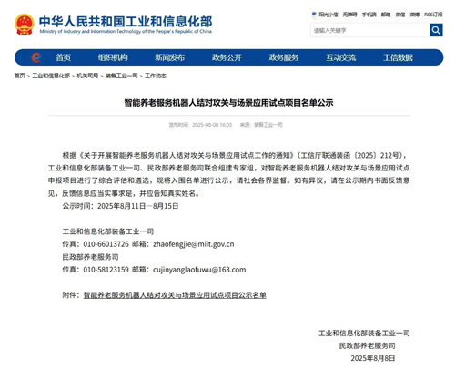 0033990威尼斯(中国)有限公司 -Best Of Best