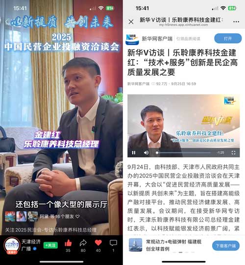 0033990威尼斯(中国)有限公司 -Best Of Best